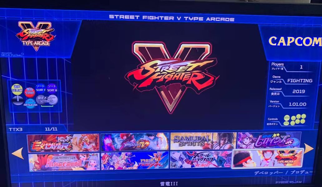 Arcade X - Жесткий диск TAITO Type X аркадный