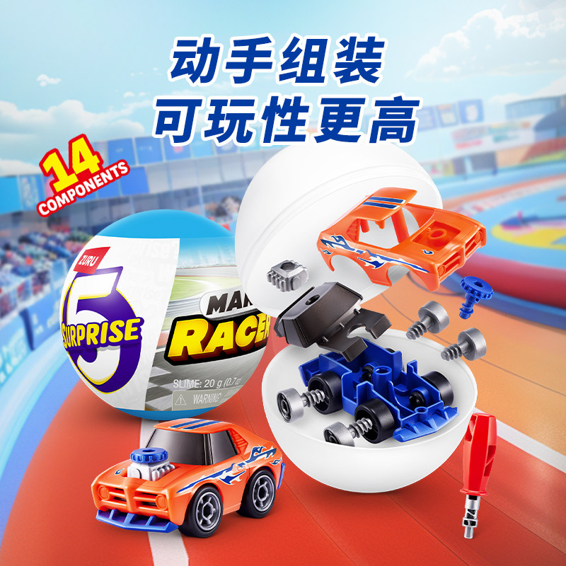 Коллекционная мини-машинка Zur – обзор и цена Racing Arcade Cabinet